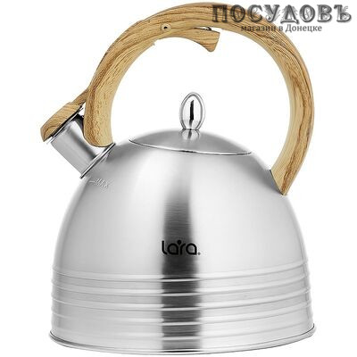 LARA 00-81LR чайник со свистком, 2,8 л, сталь нержавеющая, капсульное дно, цвет матовый