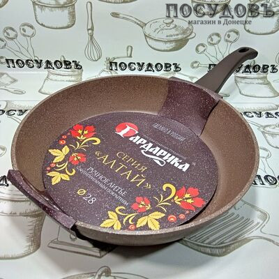 Гардарика Алтай 1228-07 сковорода Ø280×65 мм, алюминий литой, мраморное покрытие Greblon C2+ (Германия)