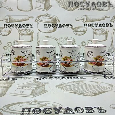 Maestro Роза MR-20050-04СS набор для специй, керамика, в подарочной упаковке 5 пр.