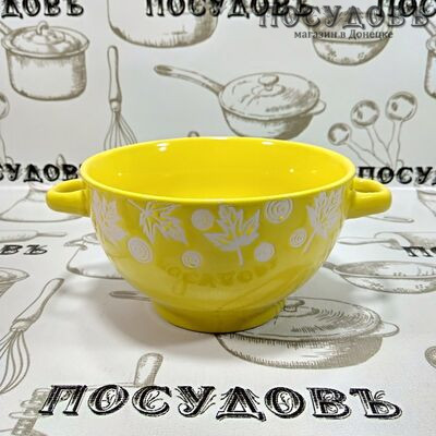 Коралл Эстель HEN1339 бульонница, керамика, цвет желтый, Ø140 мм, 700 мл