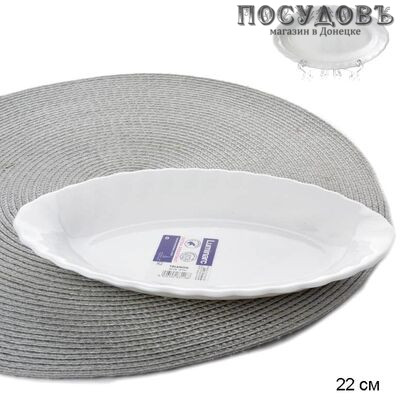 Luminarc Trianon 4126Н селедочница 220 мм без упаковки 1 шт.