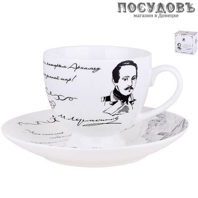 Quinsberry Золотой век. Лермонтов М.Ю YQ2119-CS кофейная пара, 240 мл, фарфор, 2 пр.
