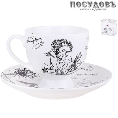 Quinsberry Золотой век. Пушкин А.С. YQ2117-CS кофейная пара, 240 мл, фарфор, 2 пр.