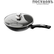 Мечта Гранит Star с78803 сковорода вок с крышкой Ø280 мм, алюминий литой, мраморное покрытие Greblon, 1 к-кт.