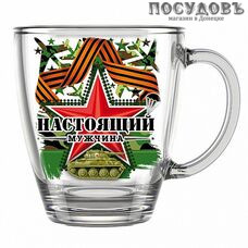 Нобилис Настоящий мужчина 2025-Д кружка, 350 мл, стекло