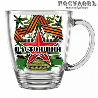 Нобилис Настоящий мужчина 2025-Д кружка, 350 мл, стекло