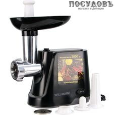 WillMark WMG-2013B мясорубка электрическая с насадками 2000 Вт 1 скорость, реверс есть, корпус пластик, цвет черный