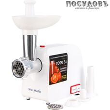 WillMark WMG-2043JW мясорубка электрическая с насадками 2000 Вт 1 скорость, реверс есть, корпус пластик, цвет белый