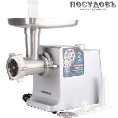 WillMark WMG-3080S мясорубка электрическая с насадками 3000 Вт 1 скорость, реверс есть, корпус металл, цвет стальной
