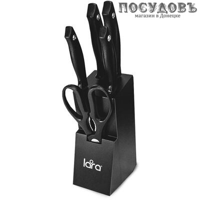 LARA LR05-54 ножи в наборе (4 ножа; ножницы кухонные; подставка), сталь нержавеющая, 6 пр.