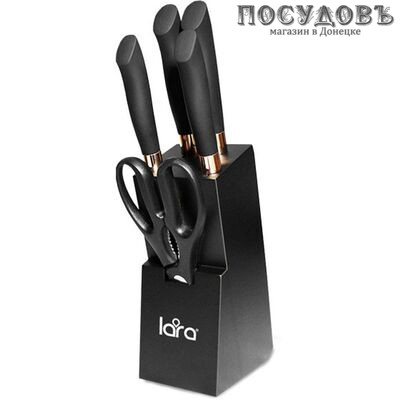 LARA LR05-55 ножи в наборе (4 ножа; ножницы кухонные; подставка), сталь нержавеющая, 6 пр.
