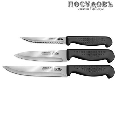 LARA LR05-46 ножи в наборе (3 ножа), сталь нержавеющая, 3 пр.