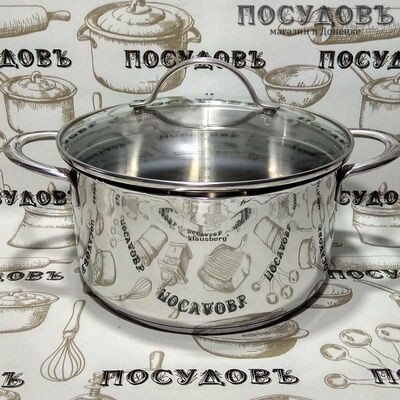 Кастрюля Klausberg KB-7218 5,6 л из нержавеющей стали 18/10, Ø24 см