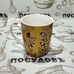 Фарфоровая кружка F73 889-63 340 мл 1 шт