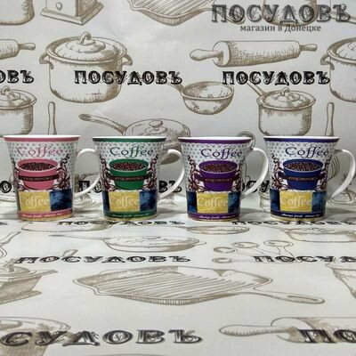 Фарфоровая кружка 889-72 280 мл 1 шт