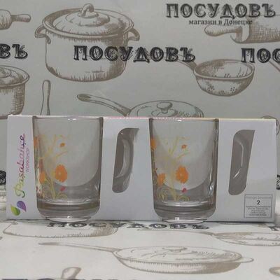 Набор кружек Pasabahce Pub Orange Serenade 55029B/D16 250 мл 2 шт