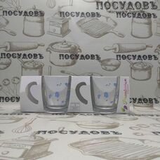 Кружка Pasabahce Basic Blue Serenade 55531 350 мл 2 шт