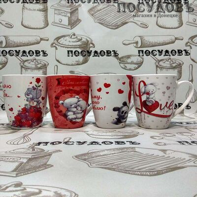 Кружка Коралл "Для тебя" GJ011-VD4 370 мл 1 шт