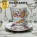 Бокал с блюдцем Дулёвский фарфор С3186 "Классический Перо Жар-птицы" 600 мл 2 пр. золото 24 карата Бокал с блюдцем Дулёвский фарфор С3186 "Классический Перо Жар-птицы" 600 мл 2 пр. золото 24 карата