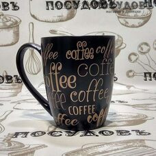Кружка Rosario "Coffe" Ф18-003L 350 мл фарфор 1 шт