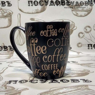 Кружка Rosario "Coffe" Ф18-003L 350 мл фарфор 1 шт