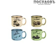 Кружка Коралл "Военная техника" WML4 440 мл 1 шт