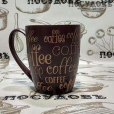 Кружка Rosario "Coffe" Ф18-002L 350 мл фарфор 1 шт