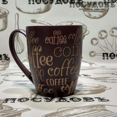 Кружка Rosario "Coffe" Ф18-002L 350 мл фарфор 1 шт