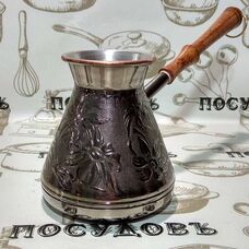 Пятигорск Ромашка 6668, турка 640 мл, материал медь, Россия