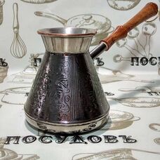 Пятигорск "Виноград " 6651, турка, 640 мл, медь, деревянная ручка, Россия 1 шт