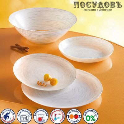 Столовый набор Luminarc Stonemania White H5716 19 предметов