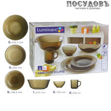 Столовый сервиз Luminarc Ambiante Eclipse L5177 31 предмет