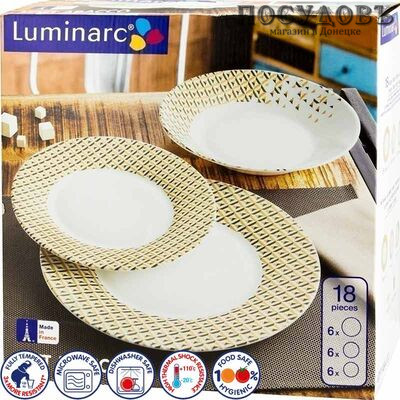 Столовый набор Luminarc Loft Abacco L3657 18 предметов