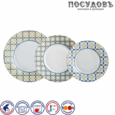 Столовый набор Luminarc Nordic Scandie L3660 18 предметов