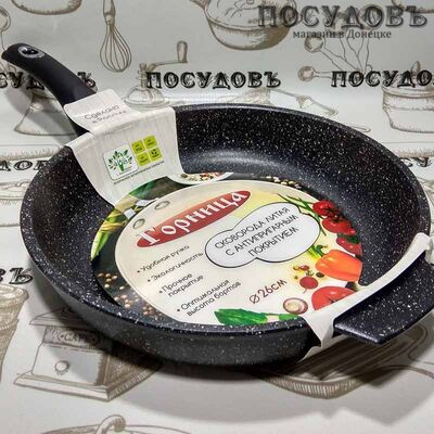 Литая алюминиевая сковорода Горница с261аг 26 см гранитное покрытие 