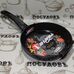 Литая алюминиевая сковорода Гардарика Лада 1120-03 20 см покрытие Greblon C2+
