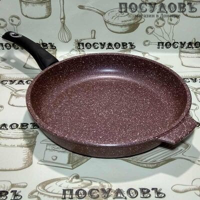 Литая алюм. сковорода Горница с281аш 28 см мраморное покрытие 