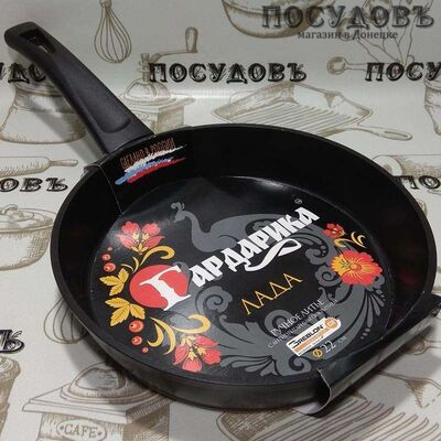Литая алюминиевая сковорода Гардарика Лада 1122-03 22 см покрытие Greblon C2+