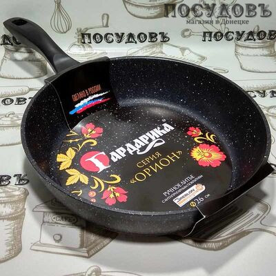 Литая алюминиевая сковорода Гардарика Орион 1226-04 26 см покрытие Greblon C2+