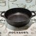 Литая алюминиевая жаровня Горница ж2411аг 24 см с крышкой гранитное покрытие 