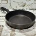 Литая алюминиевая сковорода Гардарика Орион 1224-04 24 см покрытие Greblon C2+