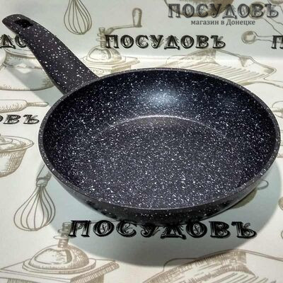 Алюминиевая литая сковорода KIN Hoff KH-3191 20 см мраморное покрытие