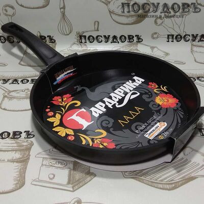 Литая алюминиевая сковорода Гардарика Лада 1126-03 26 см покрытие Greblon C2+