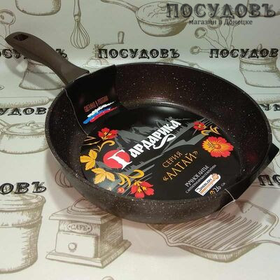 Литая алюминиевая сковорода Гардарика Алтай 1226-07 26 см покрытие Greblon C2+