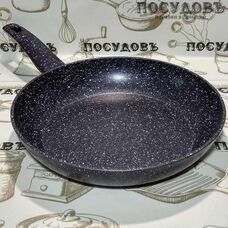Алюминиевая литая сковорода KIN Hoff KH-3197 28 см мраморное покрытие