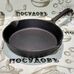 Чугунная сковорода KIN Hoff KH-2251 20×4 см литая ручка Чугунная сковорода KIN Hoff KH-2251 20×4 см литая ручка