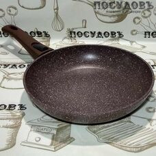 Сковорода алюминиевая Alpenkok AK-0061A/24N BROWN MARBLE 24 см съемная ручка