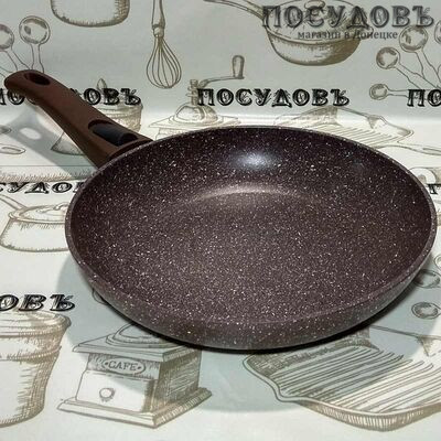 Сковорода алюминиевая Alpenkok AK-0061A/24N BROWN MARBLE 24 см съемная ручка