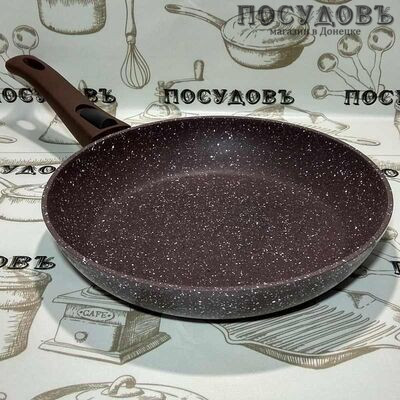 Сковорода алюминиевая Alpenkok AK-0062A/26N BROWN MARBLE 26 см съемная ручка