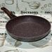 Сковорода алюминиевая Alpenkok AK-0062A/26N BROWN MARBLE 26 см съемная ручка
